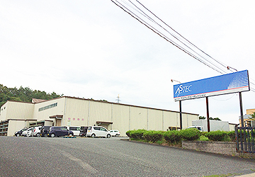 岩手工場